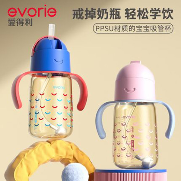 evorie愛(ài)得利寶寶吸管杯ppsuyinge學(xué)飲杯.jpg evorie愛(ài)得利寶寶吸管杯ppsuyinge學(xué)飲杯.jpg