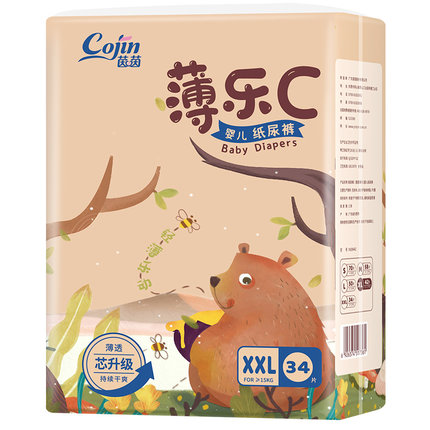茵茵薄樂(lè)C紙尿褲.jpg 茵茵薄樂(lè)C紙尿褲.jpg