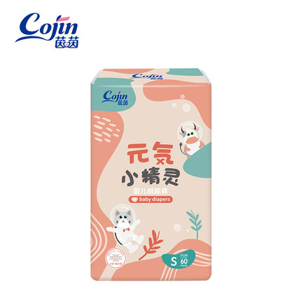 茵茵元気小精靈紙尿褲.jpg 茵茵元気小精靈紙尿褲.jpg