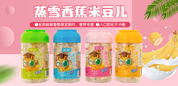 С��ʳOEM���ӹ� �J�ʡ�����A��