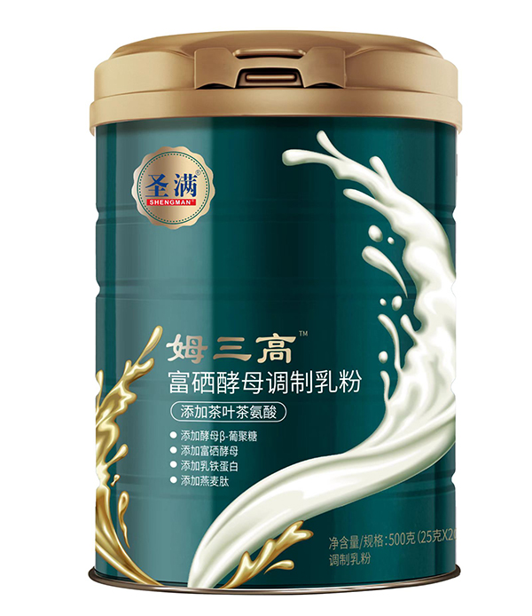 圣滿姆三高富硒酵母調(diào)制乳粉.jpg 圣滿姆三高富硒酵母調(diào)制乳粉.jpg