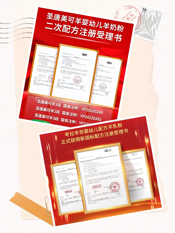 2�������٫@�������������Ʒ�ƞ���l�@������ע��(c��)����A1 - ����.png