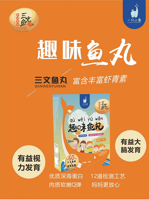 ����Ϣ��һֻС���ͯ��ʳ��(qi��ng)��(sh��)���v�𱬋�ͯ�W(w��ng)��