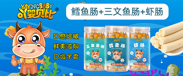 吖嬰貝比魚腸.jpg 吖嬰貝比魚腸.jpg