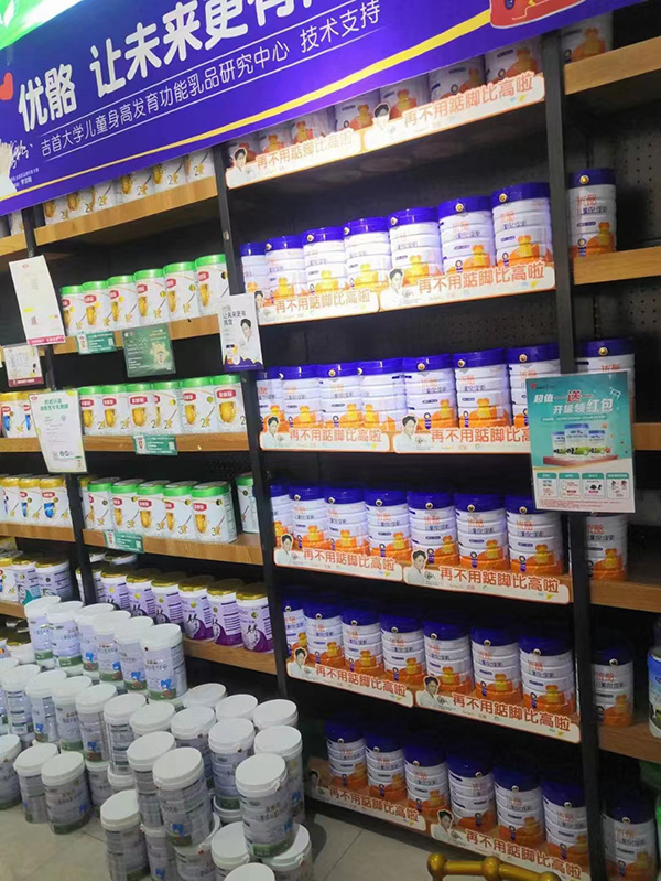 首冠優(yōu)骼兒童成長奶粉招商.jpg