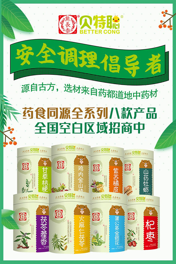 ���L(zh��ng)̩ؐ��ˎʳͬԴ���w��� �_(k��i)������������