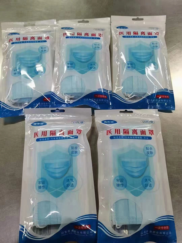 醫(yī)用隔離面罩.jpg 醫(yī)用隔離面罩.jpg