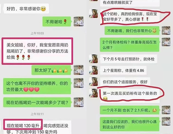 消費者好評.jpg 消費者好評.jpg