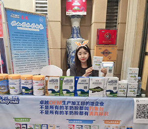  ���u������Ʒչ���DƬ5