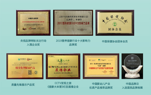 榮譽(yù)加載.jpg 榮譽(yù)加載.jpg