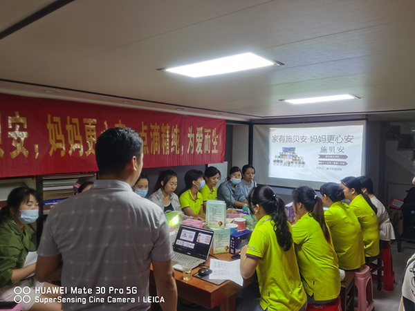 施貝安中醫(yī)知識夏季訓(xùn)練營1.jpg 施貝安中醫(yī)知識夏季訓(xùn)練營1.jpg