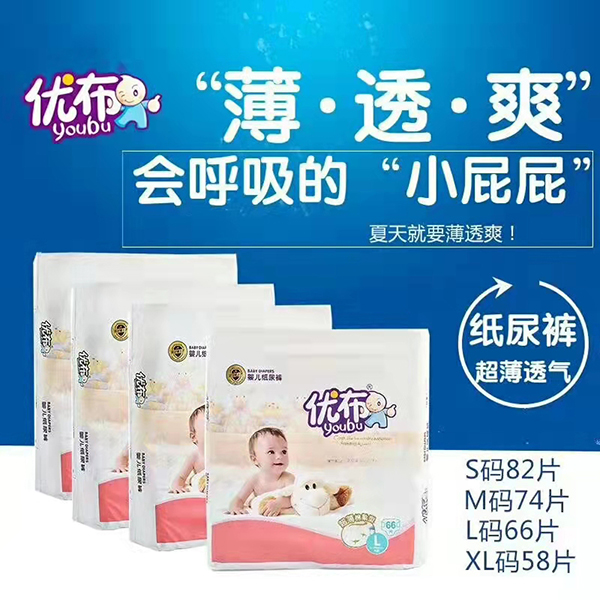 優(yōu)布yinge紙尿褲超薄透氣男女寶寶不斷層尿不濕1.jpg