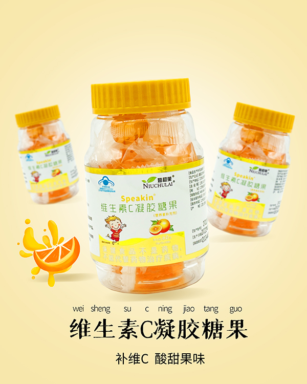 妞初萊維生素C凝膠糖果1.jpg