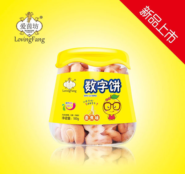 愛茵坊數(shù)字餅(香蕉味).jpg