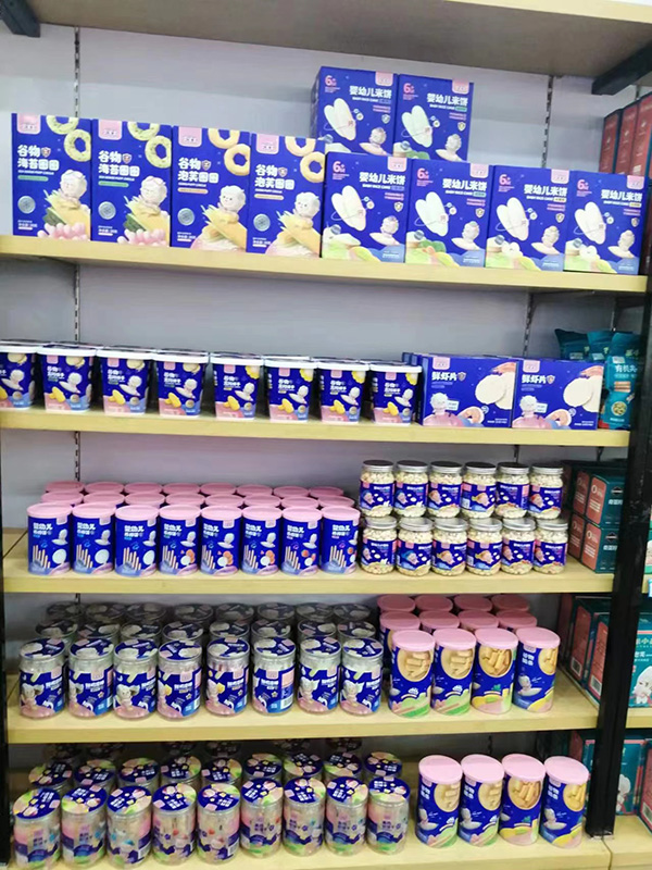 終端陳列展示 (4).jpg 終端陳列展示 (4).jpg