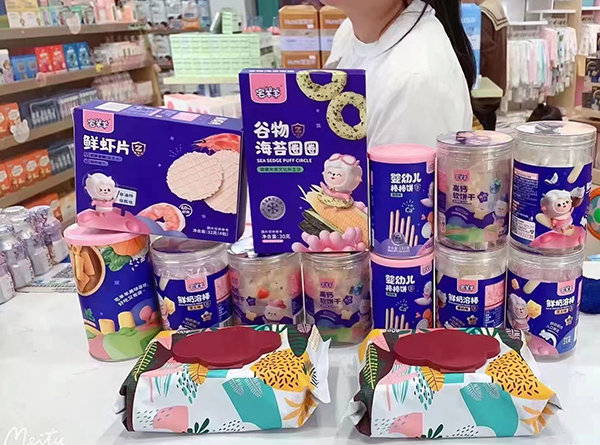 終端陳列展示 (5).jpg 終端陳列展示 (5).jpg