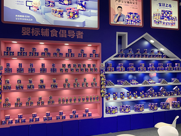 展館 (3).jpg 展館 (3).jpg