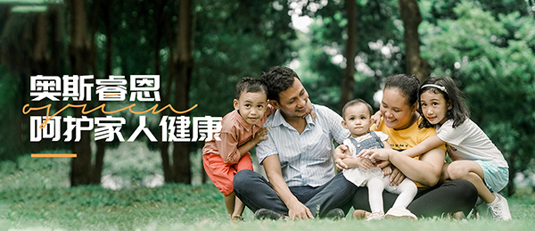 奧斯睿恩.jpg 奧斯睿恩.jpg