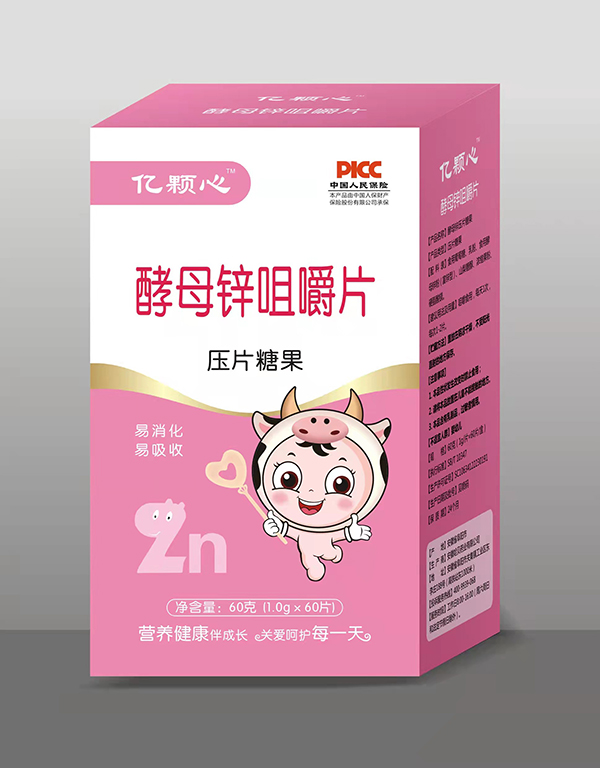 億顆心咀嚼片 酵母鋅.jpg