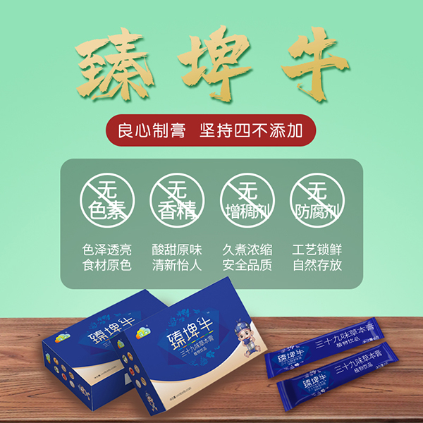  �������ţ��ʮ��ζ�ݱ���ֲ���Ʒ