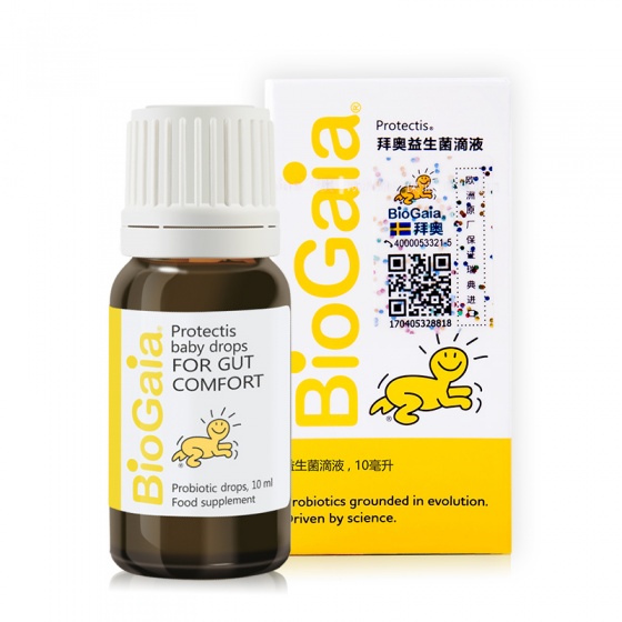 BIOGAIA�݊W PROTECTIS�΄�.jpg