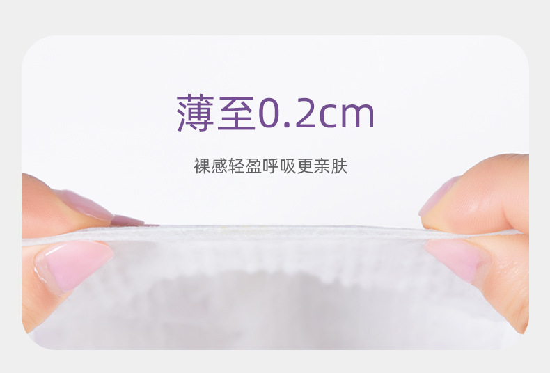 貝貝可莉紙尿褲超薄干爽透氣yingeS尿不濕寶寶M尿片招商加盟批發(fā)尿布褲代理6.jpg