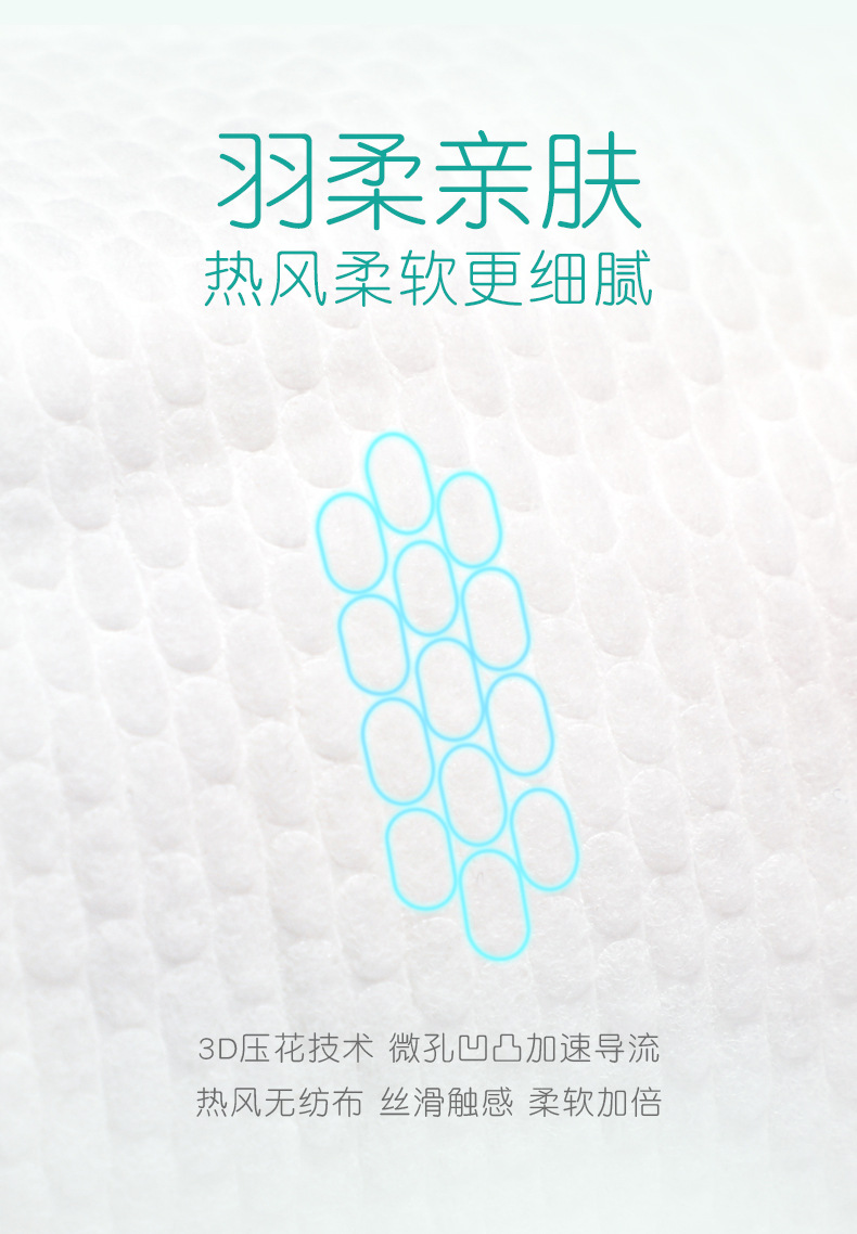 貝小白yinge紙尿褲超薄干爽透氣尿不濕男女寶寶尿布褲廠家代發(fā)批發(fā)4.jpg