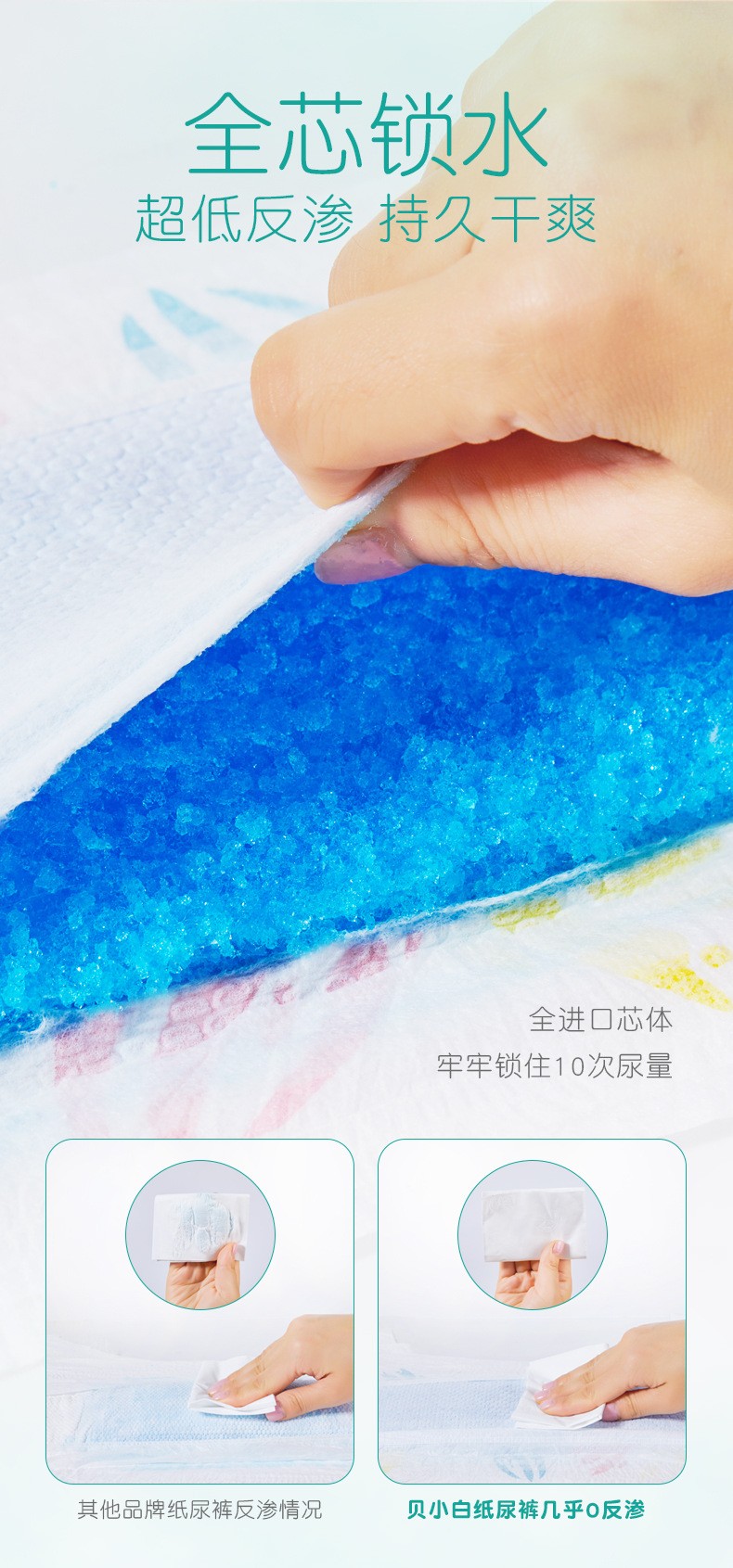 貝小白yinge紙尿褲超薄干爽透氣尿不濕男女寶寶尿布褲廠家代發(fā)批發(fā)5.jpg
