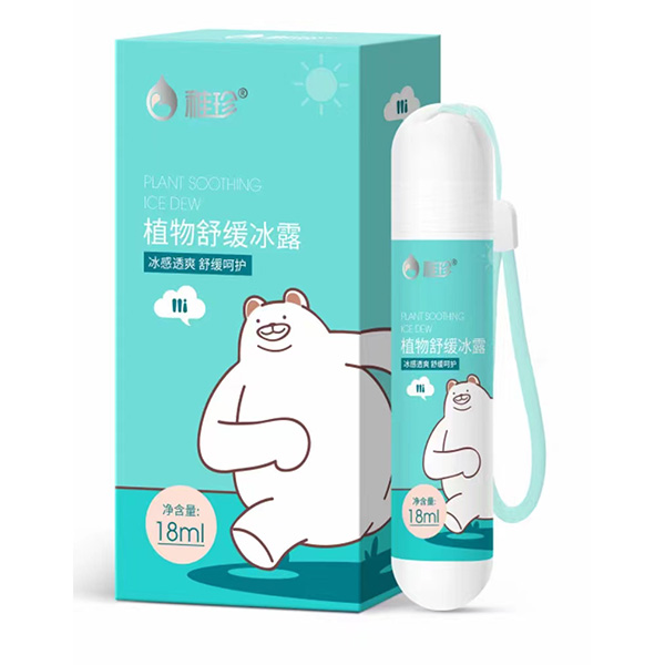 稚珍植物舒緩冰露冰感透爽舒緩呵護草本植物冰露.jpg 稚珍植物舒緩冰露冰感透爽舒緩呵護草本植物冰露.jpg