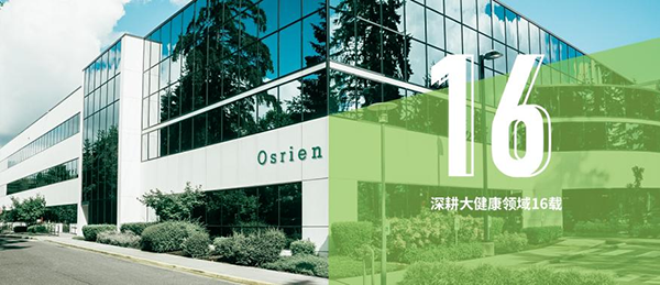 奧斯睿恩1.png 奧斯睿恩1.png