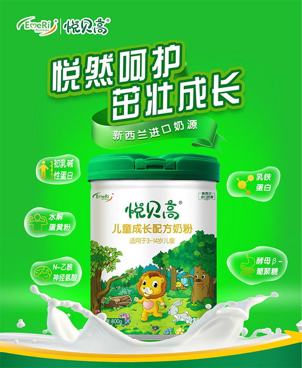 ��ͯ�̷���ô�x����ؐ�߃�ͯ�̷۸���ȫ