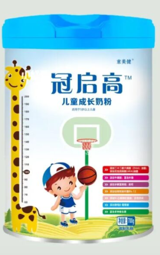 圣元意美健冠啟高兒童成長(zhǎng)奶粉700g罐裝.png
