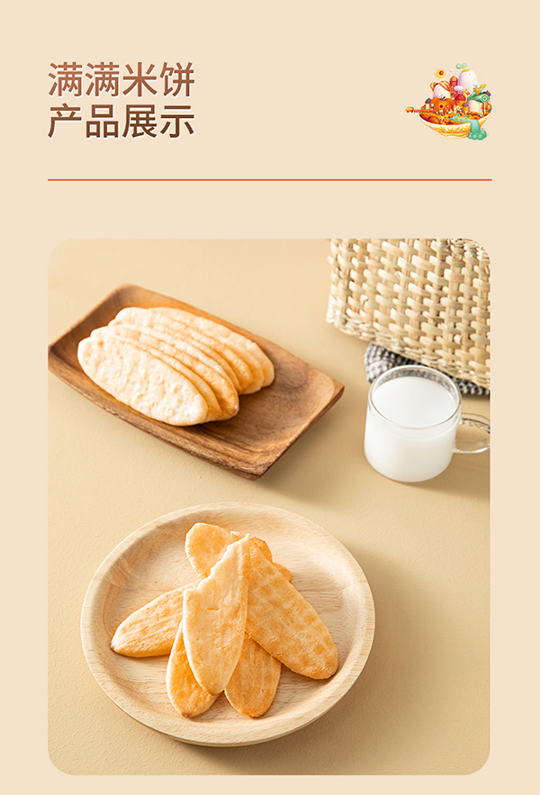秋田滿滿yinge米餅寶寶零食無鹽添加youe輔食兒童磨牙餅干4.jpg