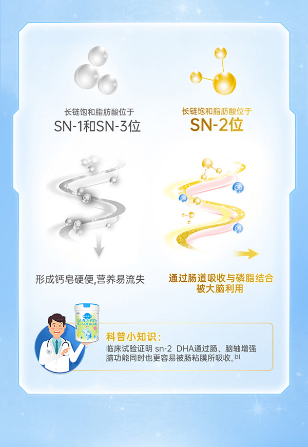 倍恩喜唯爾普思yingye配方羊奶粉 (3).jpg