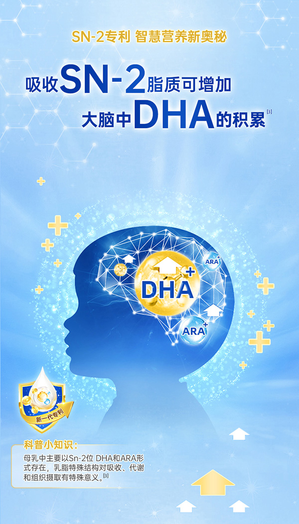 倍恩喜唯爾普思yingye配方羊奶粉 (2).jpg