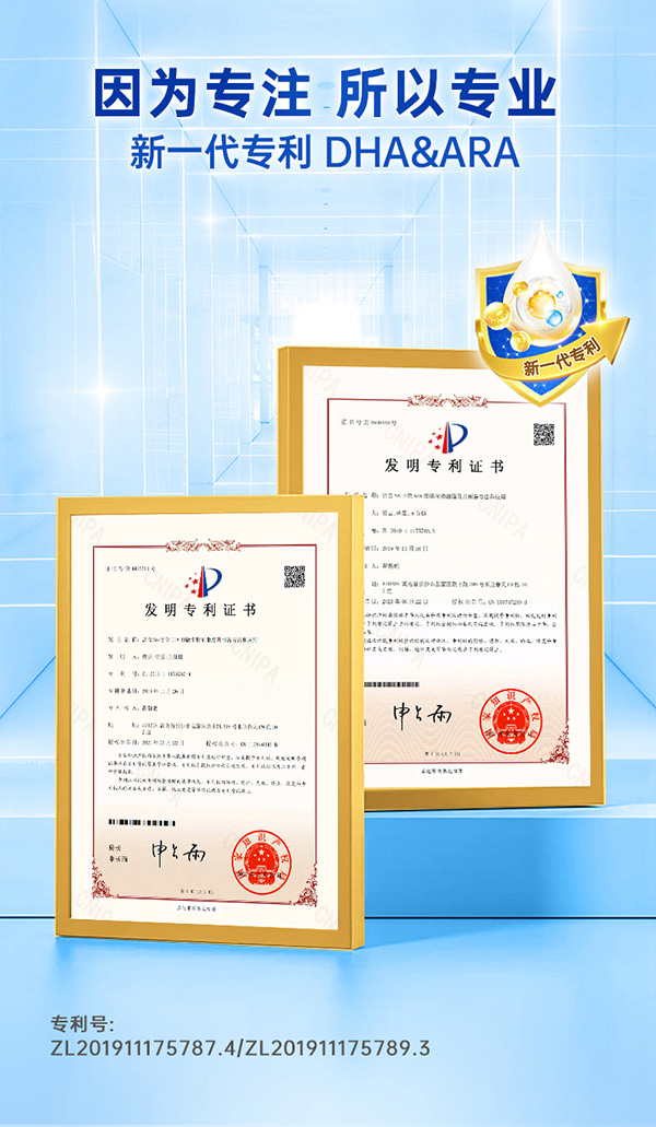 倍恩喜唯爾普思yingye配方羊奶粉 (5).jpg