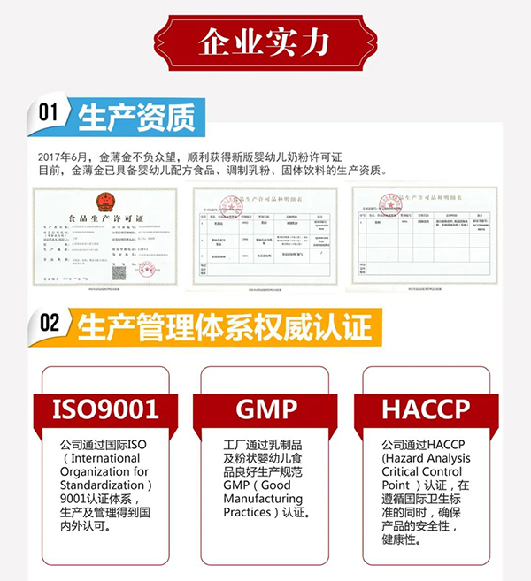 ����ʳƷ���ӹ� (8).jpg