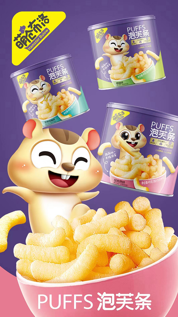 萌倉(cāng)部落泡芙條手指泡芙.jpg 萌倉(cāng)部落泡芙條手指泡芙.jpg