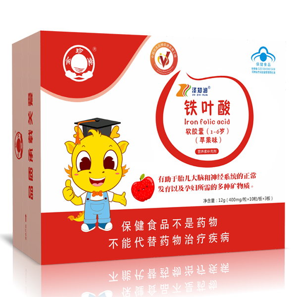 金珍堂鐵葉酸軟膠囊(1-6歲)