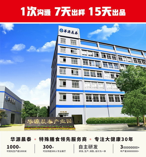 特殊膳食領先服務商.jpg 特殊膳食領先服務商.jpg