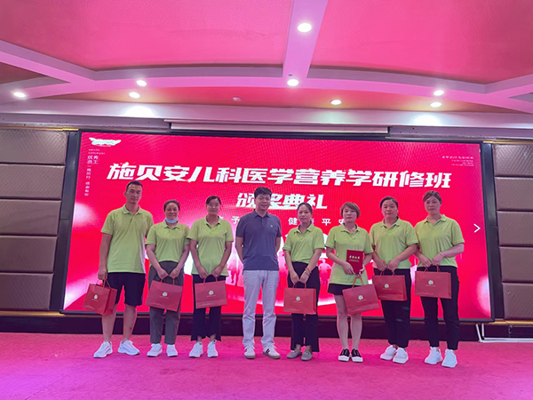 施貝安兒科醫(yī)學(xué)營(yíng)養(yǎng)研修班(鄭州站)21.jpg