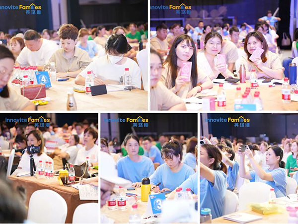 英珞維內(nèi)訓(xùn)會-烏鎮(zhèn)站5.jpg 英珞維內(nèi)訓(xùn)會-烏鎮(zhèn)站5.jpg