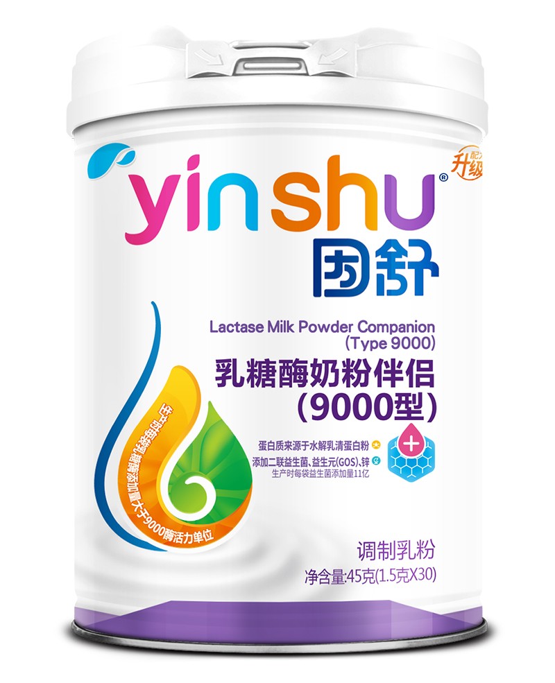  ��������ø�̷۰�H��9000�ͣ�