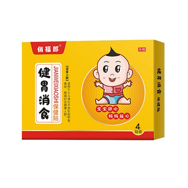 �θ��ɽ�θ��ʳ�����N  4�N�b.jpg