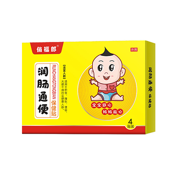 俏福郎潤腸通便保健貼 4貼裝.jpg 俏福郎潤腸通便保健貼 4貼裝.jpg