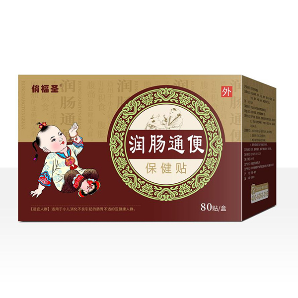 俏福圣潤(rùn)腸通便保健貼 80貼.jpg