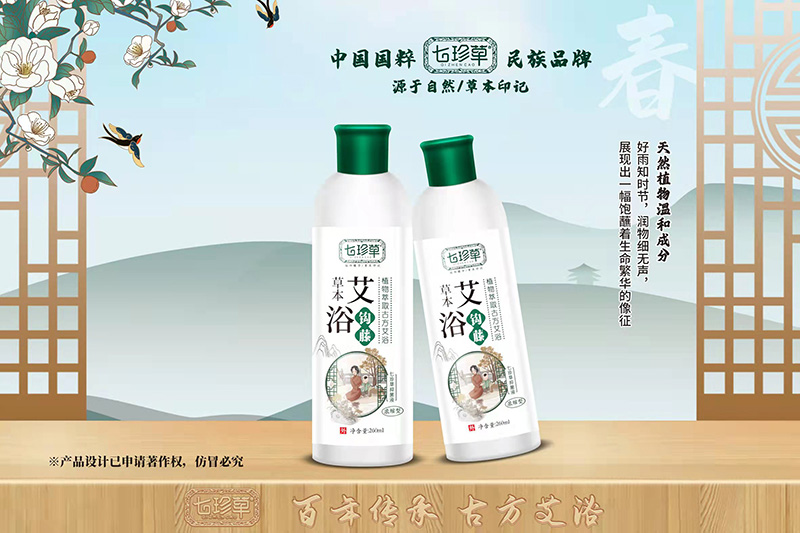 七珍草草本艾浴-鉤藤.jpg 七珍草草本艾浴-鉤藤.jpg