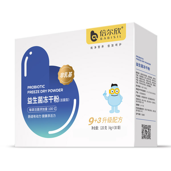 倍爾欣益生菌凍干粉.jpg 倍爾欣益生菌凍干粉.jpg