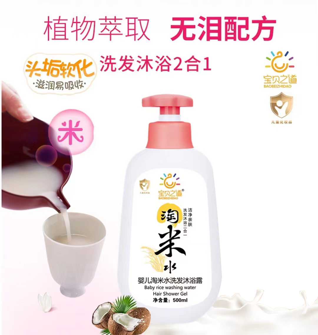��֮ؐ��yinge����ˮϴ�l(f��)��ԡ¶500ml.jpg