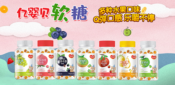 億嬰貝軟糖.jpg 億嬰貝軟糖.jpg